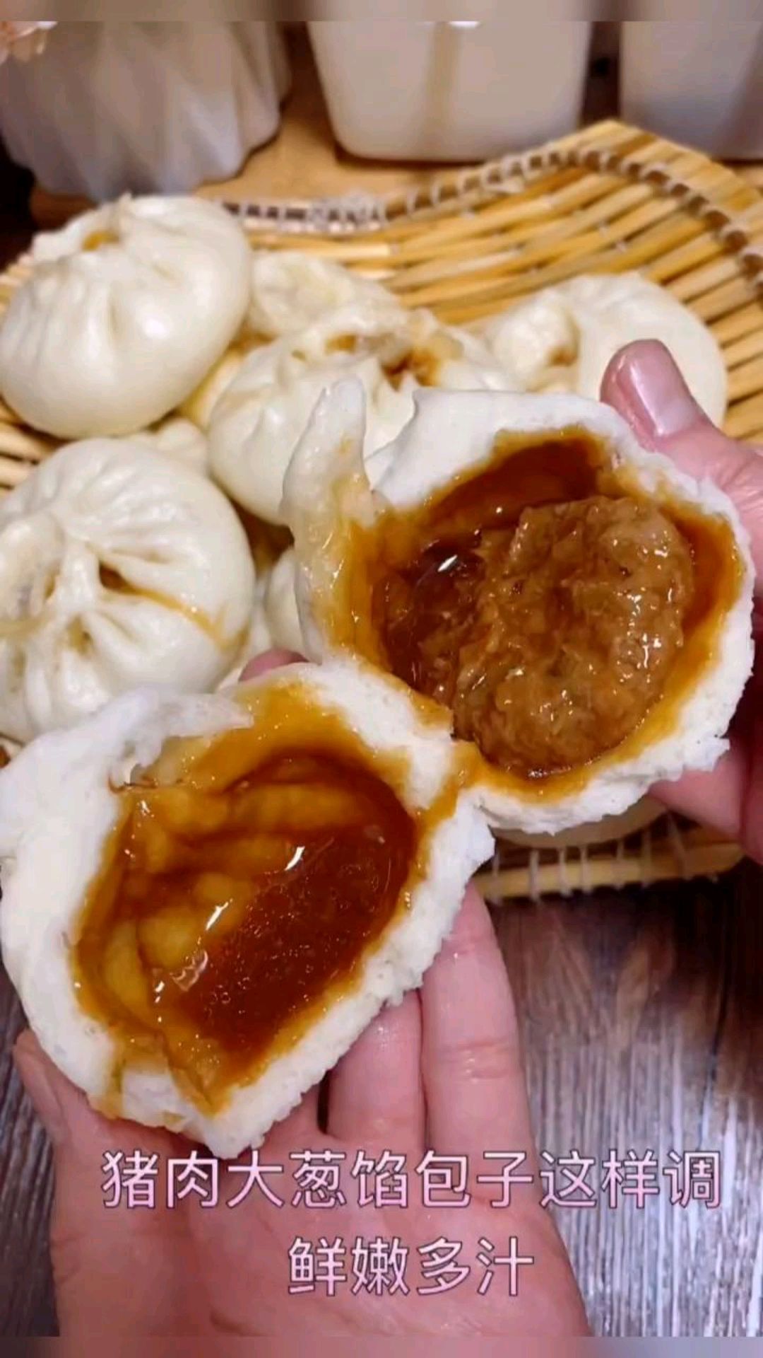 你知道包子怎么做好吃嘛!进来我教你