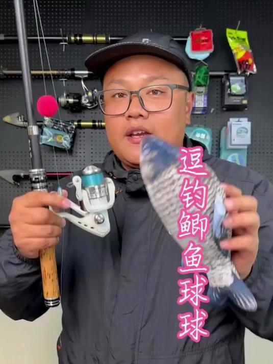 第二代升级自带配重洛阳球钓组配件套装路亚逗钓鲫鱼配件球球逗钓#钓鱼##渔具推荐#