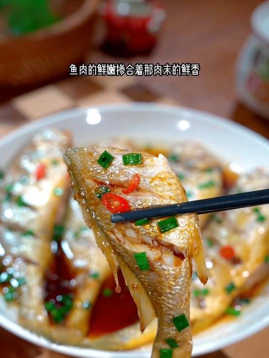 鲜美好吃的清蒸黄鱼