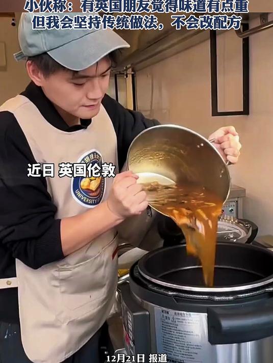 26岁郑州小伙英国伦敦开店卖河南早餐,胡辣汤130元一碗