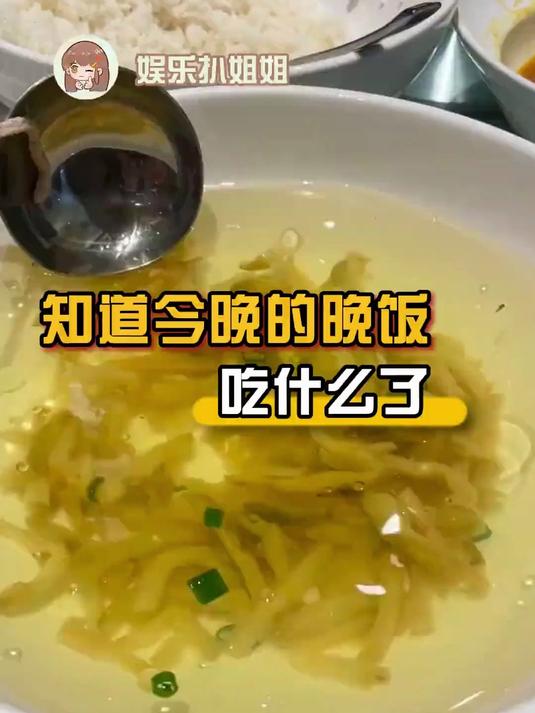 榨菜，真是一款简单又美味的食物#榨菜#