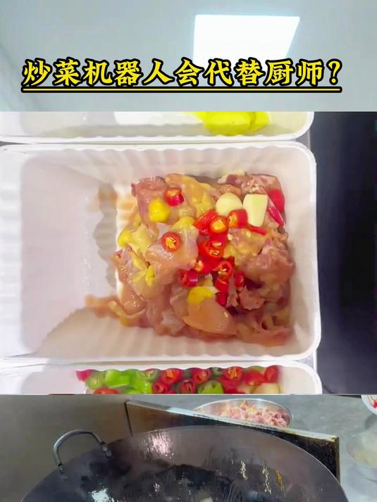 智能炒菜机器人可以完全代替厨师吗