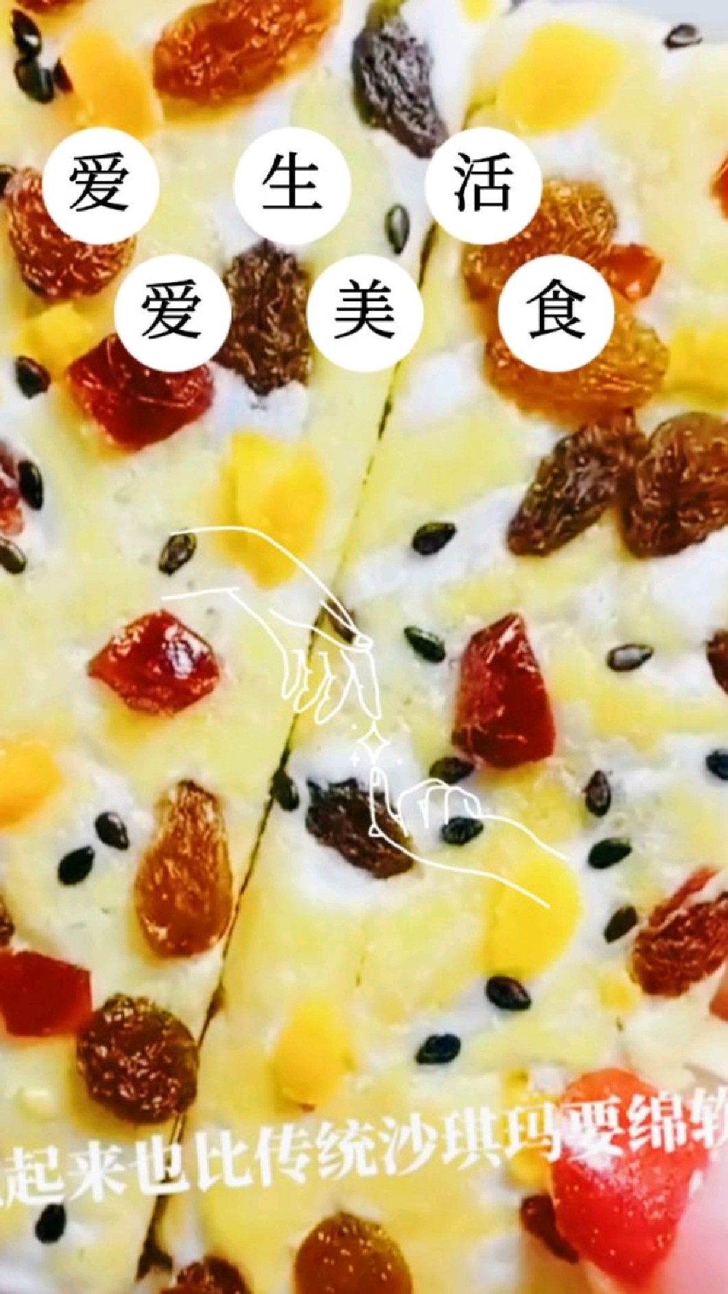 网红零食果粒奶香坚果奶盖沙琪玛批发整箱便宜零食袋装