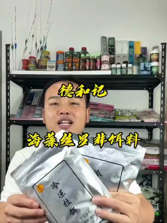 钓大罗非什么饵料都不需要,只需要这个……钓罗非