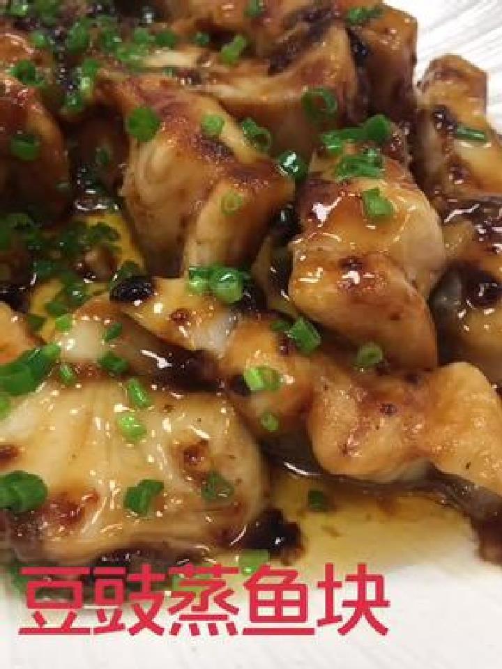 今天分享一道豆豉蒸鱼,在粤菜里是非常喜欢的一道美食