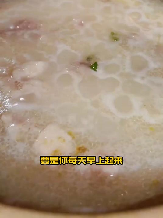 滋活羊肉粥:滋肾活精,男性精力不济全提升