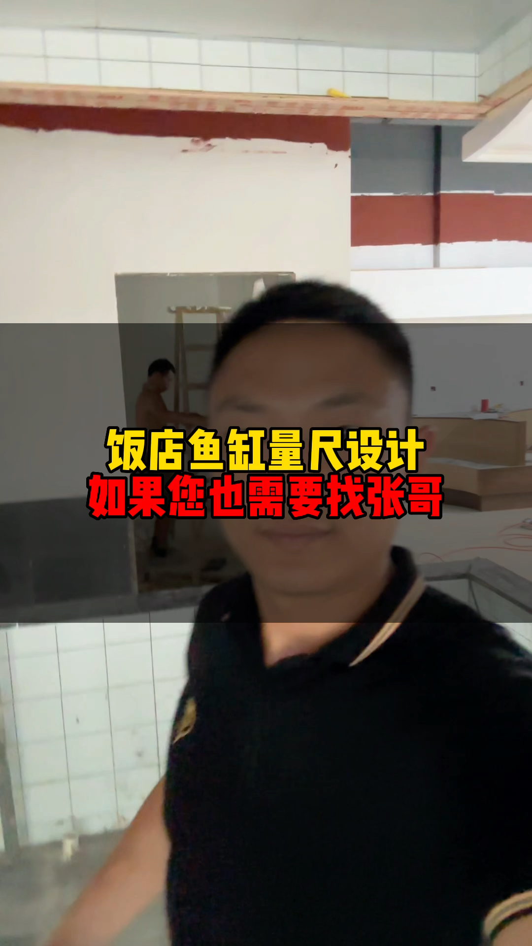 想要什么款式的海鲜缸都可以定制,餐厅海鲜大排档菜场鱼缸,多投入一块成本
