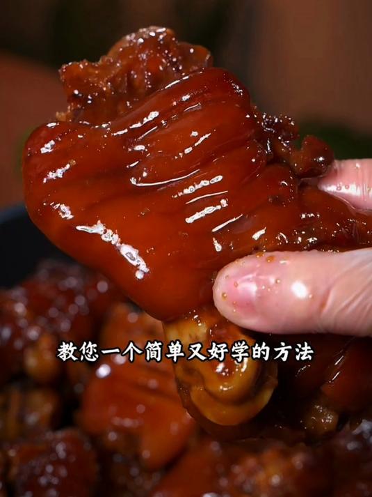 今天给大家分享一个红烧猪脚的做法