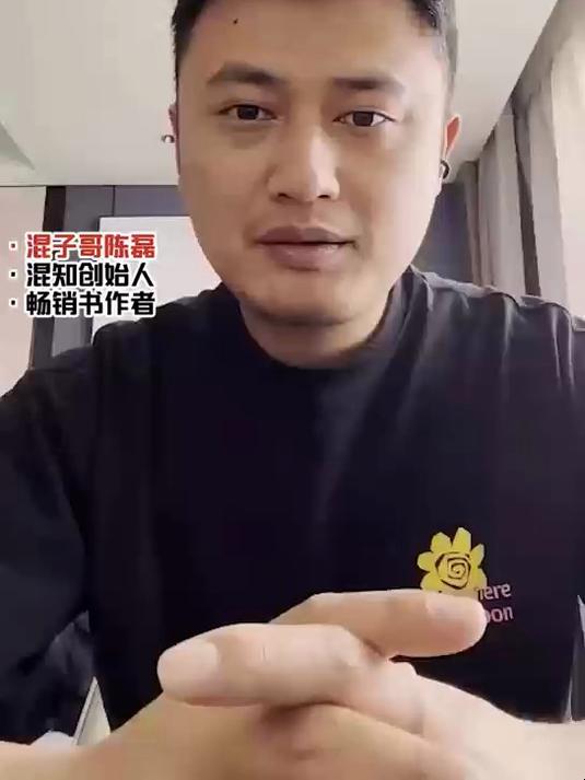 混子哥讲印巴冲突