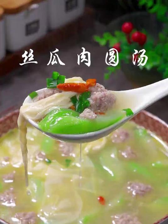 天气炎热,这个丝瓜肉圆汤很适合多安排