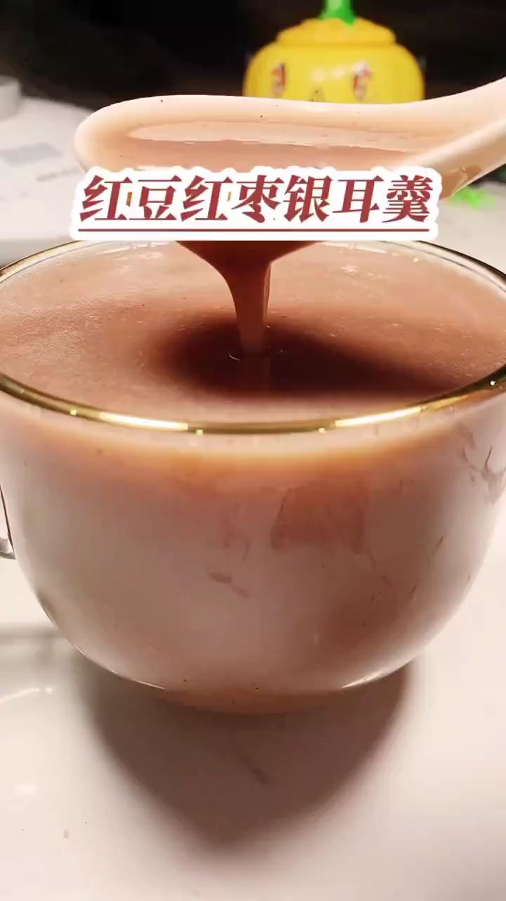 养生糊糊之红豆红枣银耳羹(小姐姐们的福利来啦)