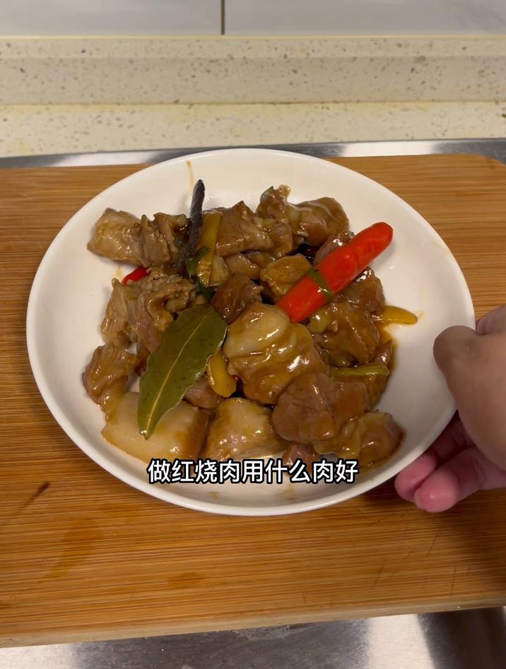 做红烧肉用什么肉好