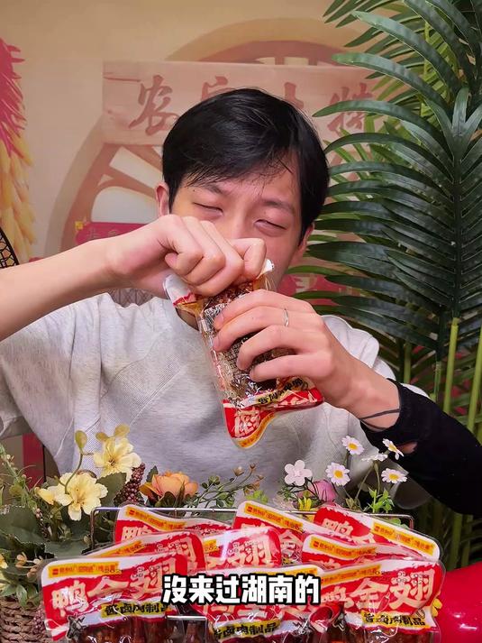 zh没来过湖南的,也一定要试一下我们湖南的爆辣鸭全翅,爆辣十足,肉质紧实耐嚼!