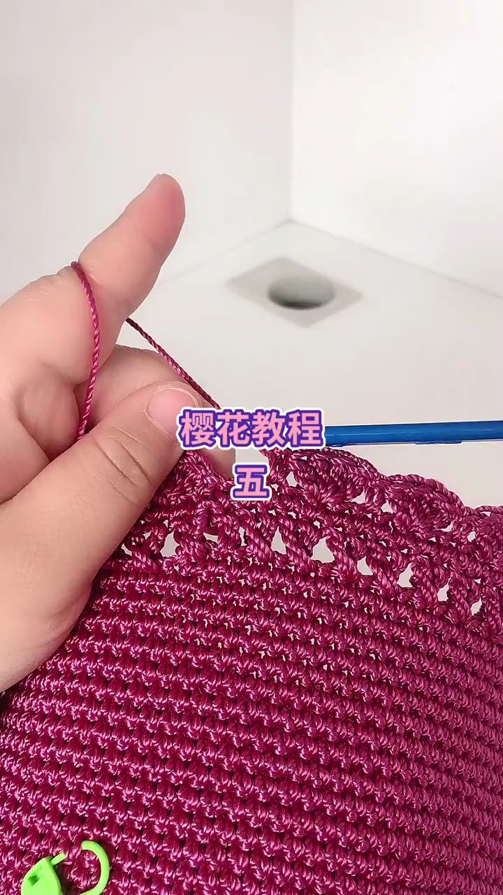 宝贝们樱花帽子教程五来啦!喜欢的点点关注呀!