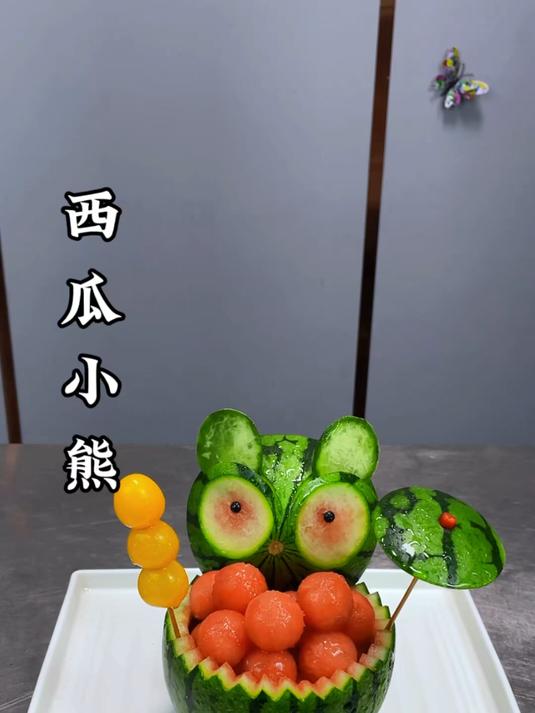 把普通的西瓜做出可爱的小熊造型,你也给你家宝贝安排上吧#摆盘技巧##果蔬造型##美食教程#