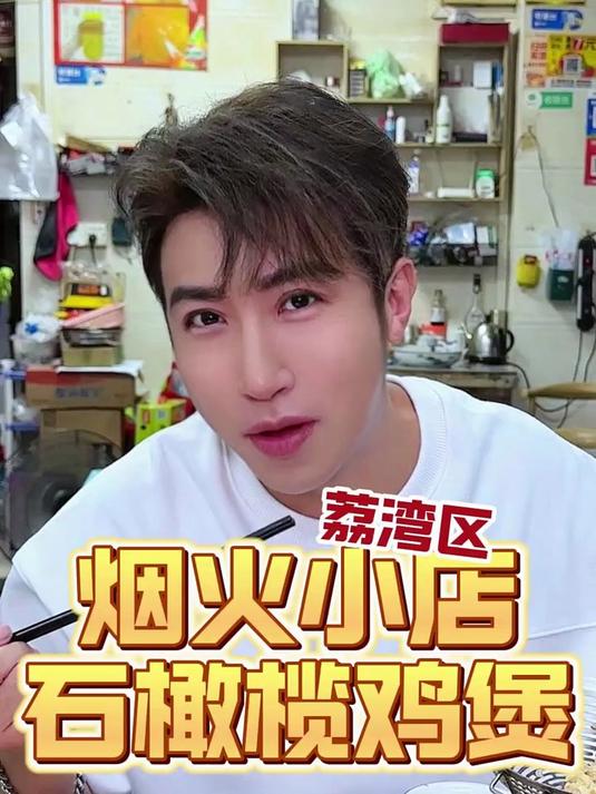 天王老子来了广东人都必须用葱油捞鸡,味太正了很难拒绝