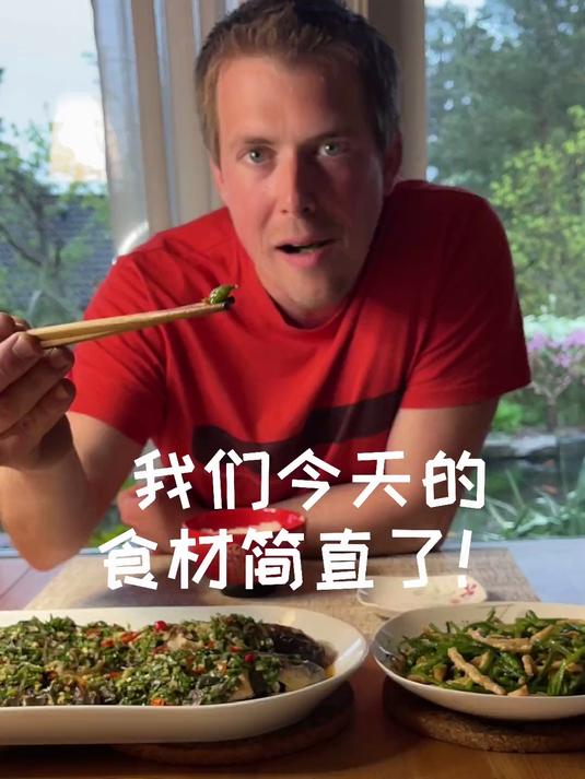 户外钓鱼做凉拌鲫鱼,熊葱的花跟韭菜苔一样好吃
