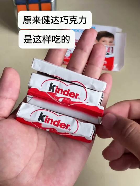 原来健达巧克力是这样吃的#搞笑##搞笑视频#