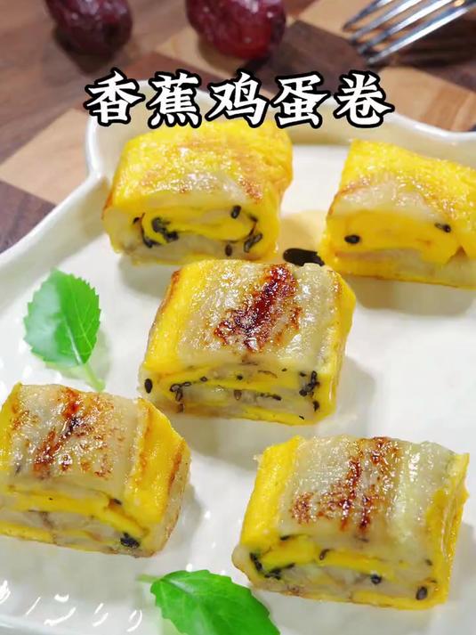 用一根香蕉给孩子做营养早餐香蕉鸡蛋卷