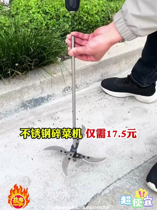 电钻改碎菜机电钻切机碎机专用加厚片架工具配件
