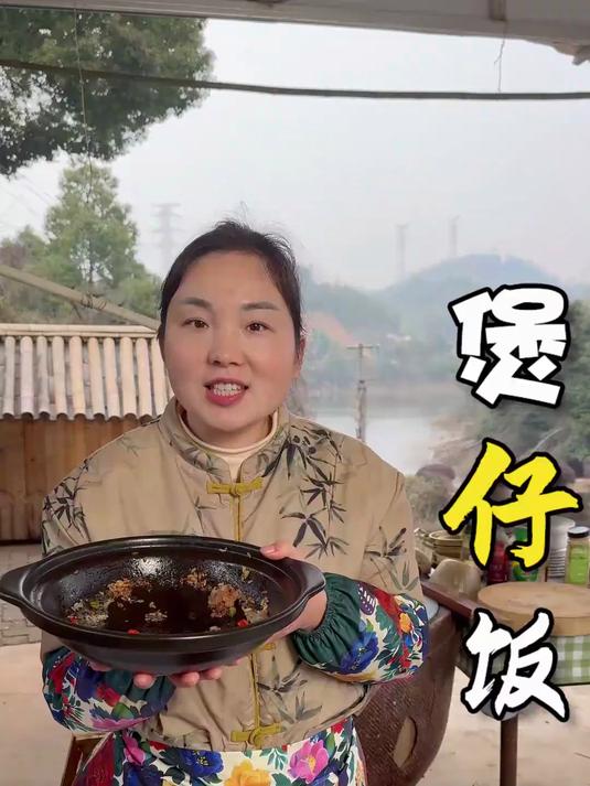 米饭焦香，锅巴酥脆！揭秘煲仔饭的美味秘诀