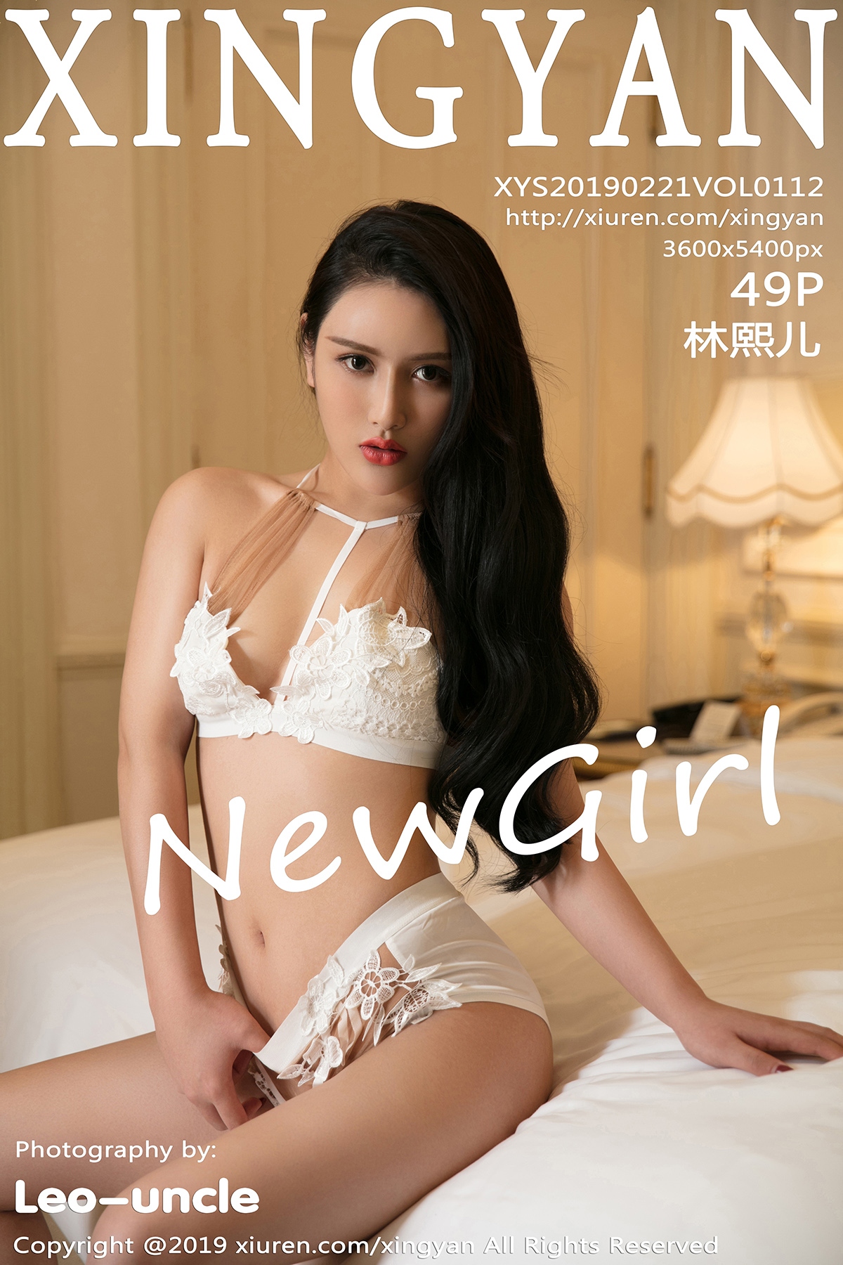 XingYan Vol.112 Lin Xi Er (林熙儿)-六色网