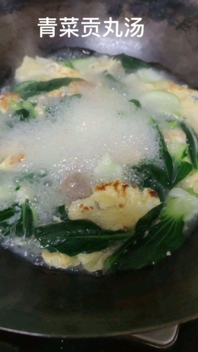 青菜贡丸汤:喝这份青菜汤,温暖一整天!