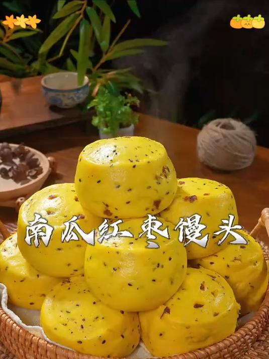 软fufu 的南瓜馒头，松软香甜做起来