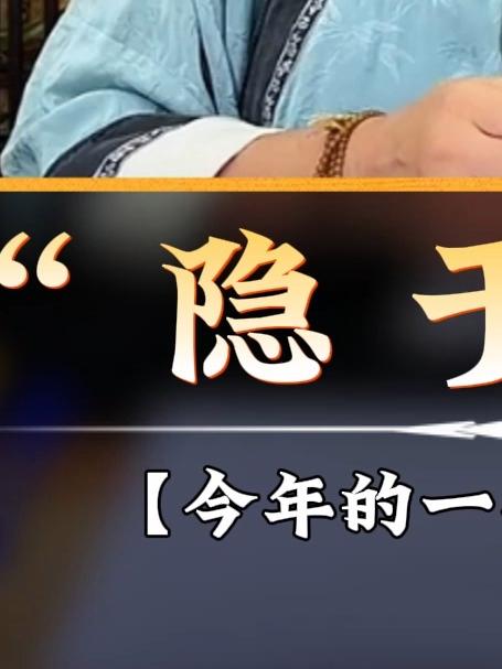 大隐隐于市，小隐隐于野，保持空杯心态