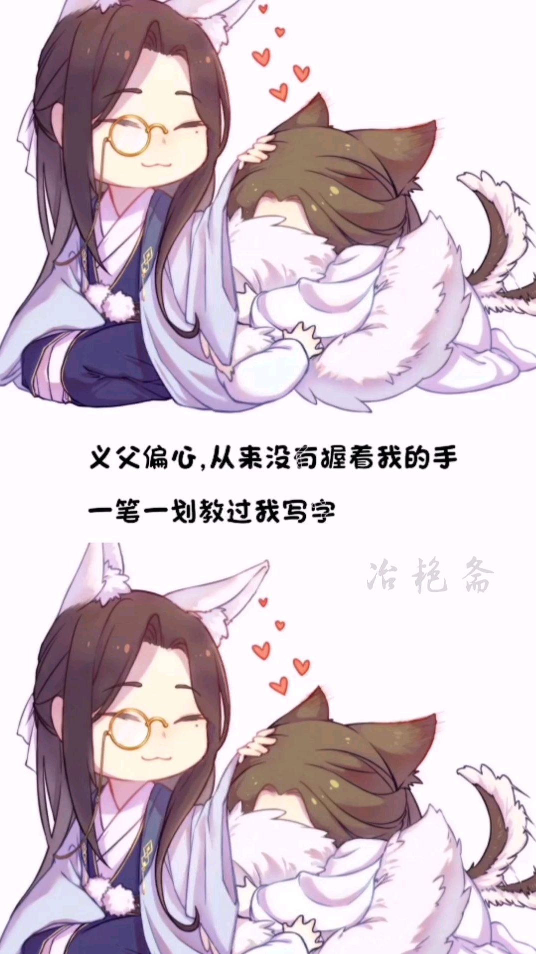 好好好,给你补回来行了吧「杀破狼」长庚x顾昀
