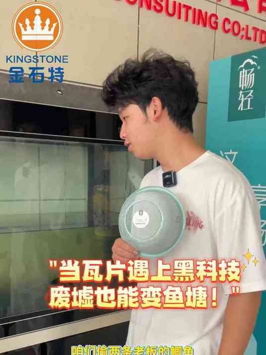 敢用烂瓦造鱼池的防水涂料,你家屋顶还怕什么梅雨季?