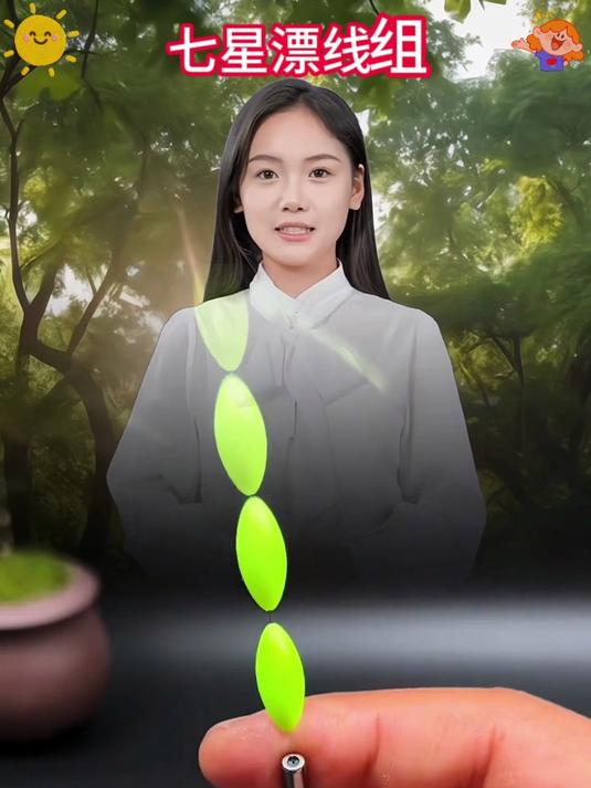 一竿就能中两条鱼的七星漂双钩线组，无需调漂即可开钓，刺鱼更猛