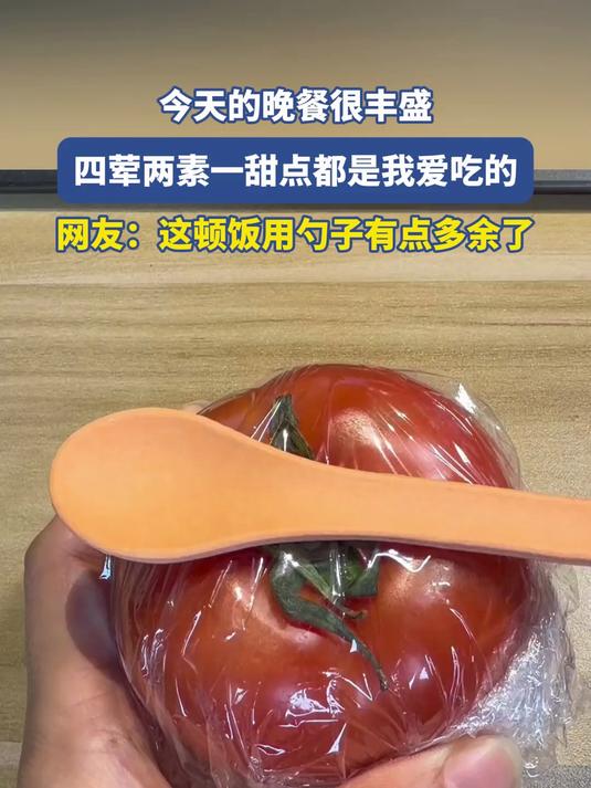 今天的晚餐很丰盛,四荤两素一甜点都是我爱吃的