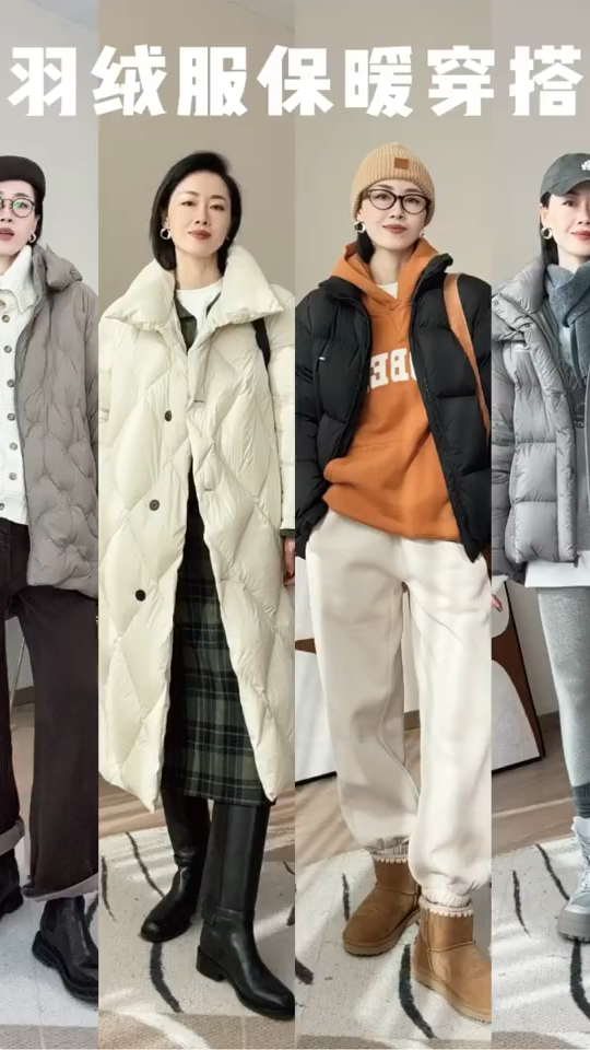 “袜子裹裤子”真火!赶时尚的40+女人,这又暖又潮的穿搭值得一试!