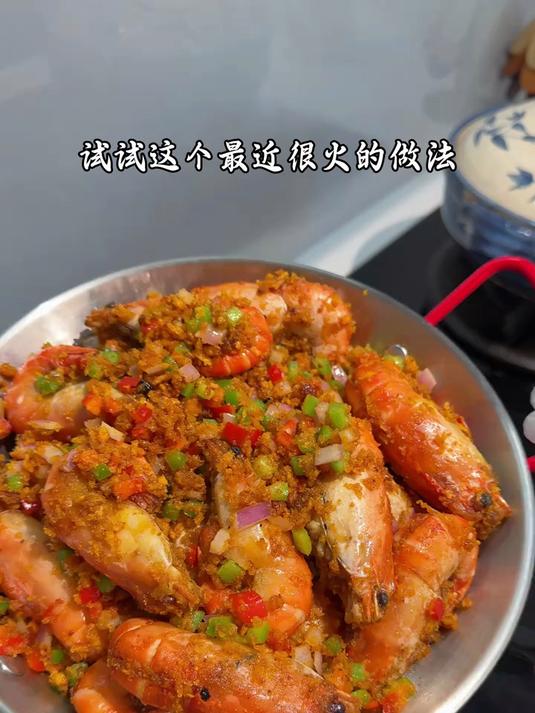 过年的大虾别再白灼了试试这个新做法避风塘罗氏虾