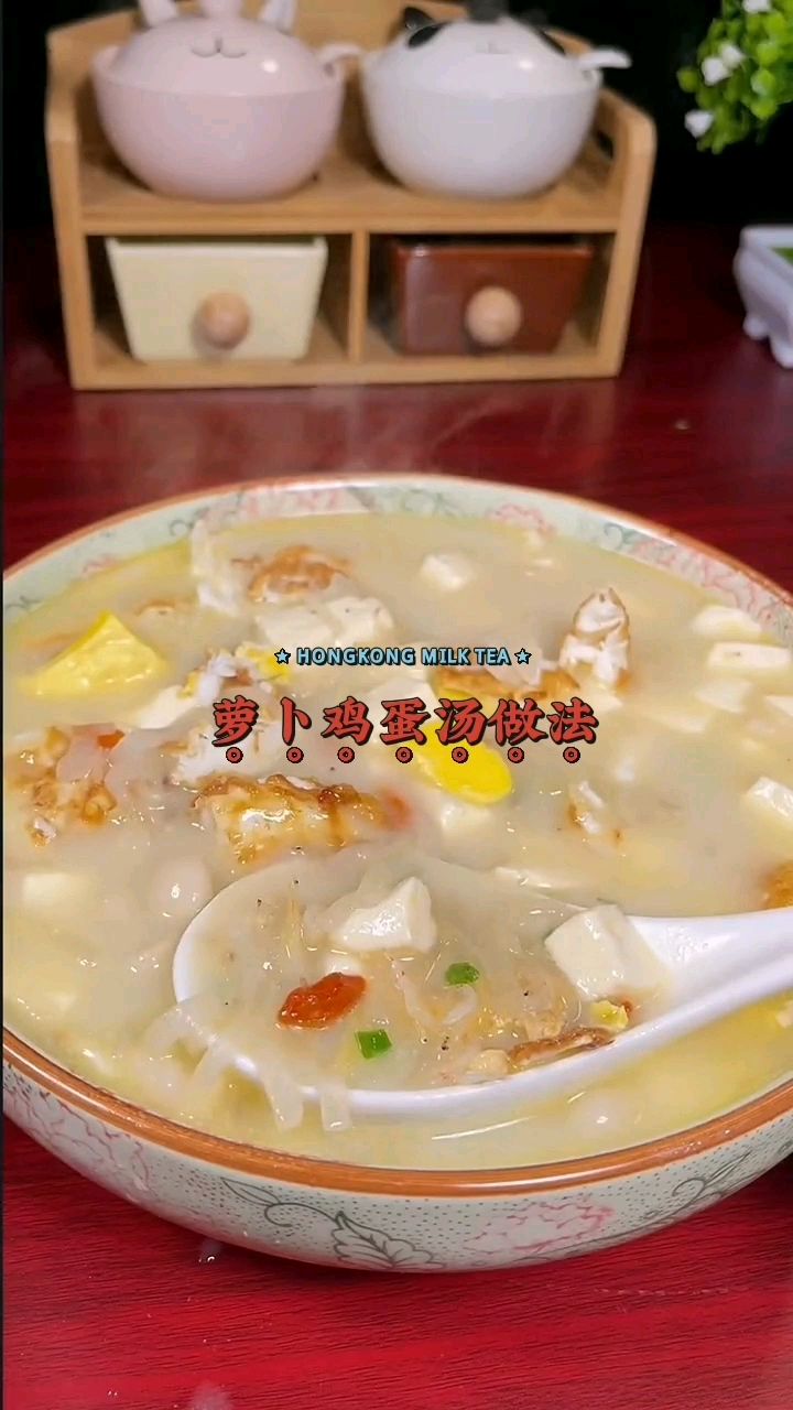 萝卜鸡蛋汤做法