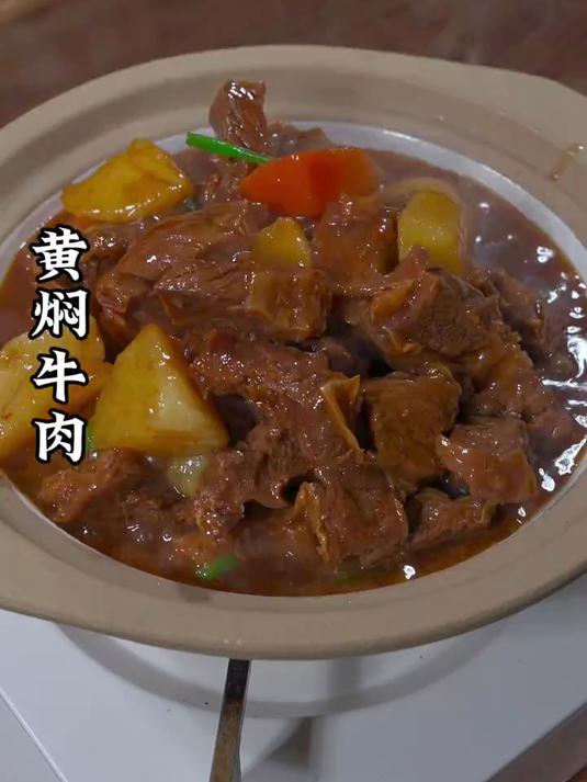 这个黄焖牛肉汤汁泡上米饭孩子每次都很喜欢