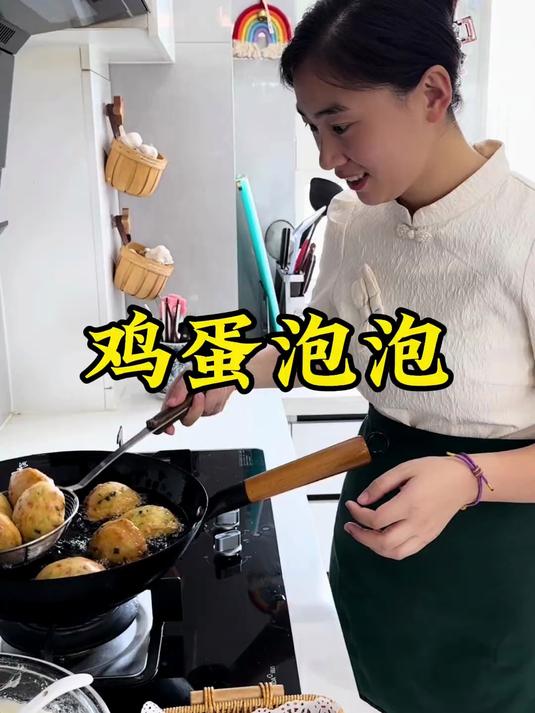 鸡蛋泡泡做起来简单，但是做出来蓬松暄软特别好吃