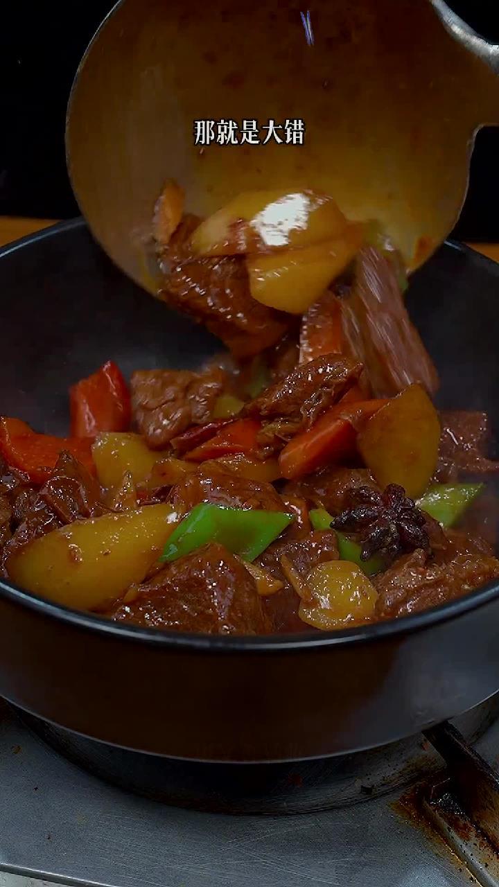 黄焖牛肉的做法