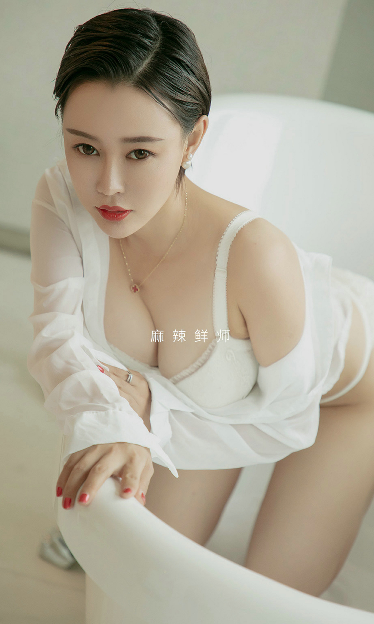 图片[4]-[Ugirls爱尤物] No.1508 Rita-六色网