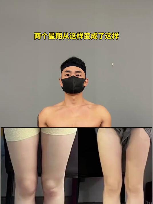 女生如何快速瘦腿 攻略