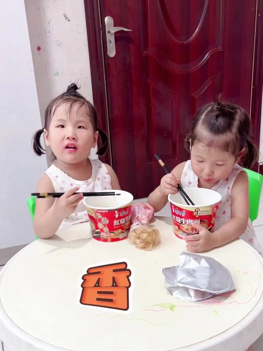 看大姐姐吃方便面 这两玩意也要吃 于是老娘想了一招 偷梁换柱