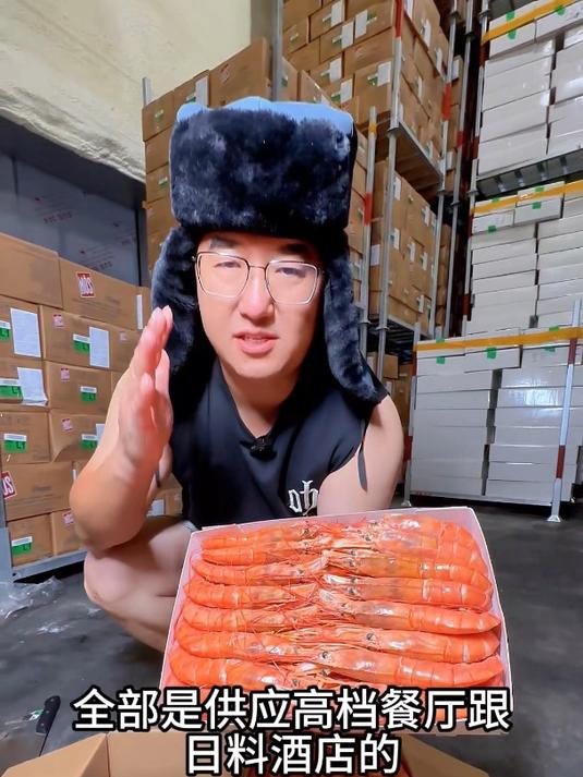 解锁认知:嘎嘎好吃的大虾,来自南极圈自然生长的阿根廷红虾
