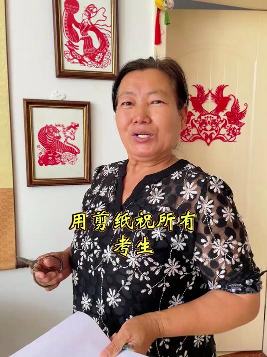 妈妈用剪纸祝所有考生鱼跃龙门
