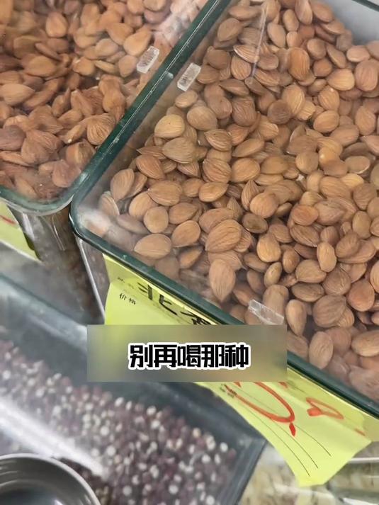 补水西洋菜蜜炖陈肾,肌肤水润更有弹性
