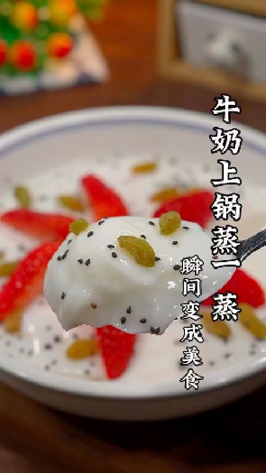 双皮奶的做法