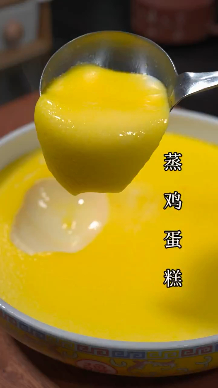 鸡蛋糕正确做法