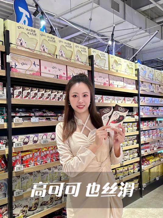 德芙新品来啦!高可可,也丝滑!