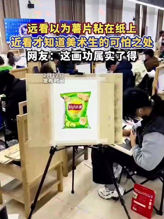远看以为薯片粘在纸上,近看才知道美术生的可怕之处