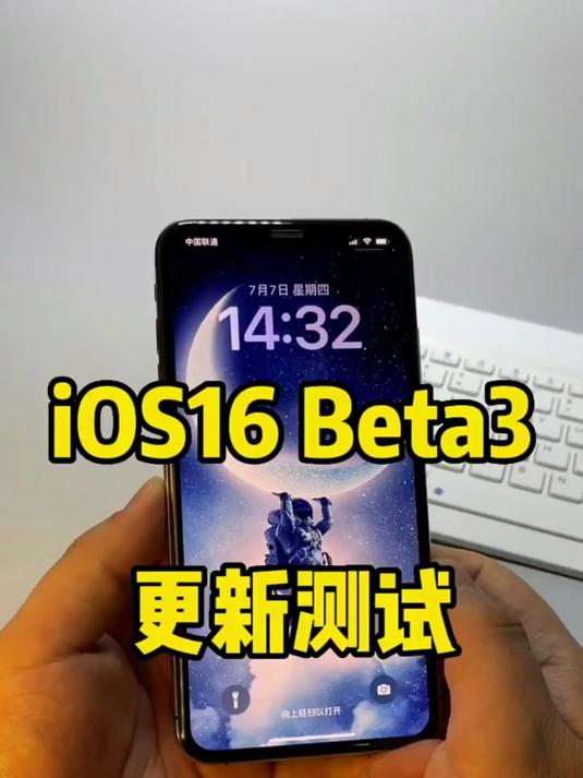 iOS16 beta3来了，回归经典的小丑鱼壁纸